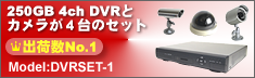 �ǥ�����ӥǥ��쥳����������飴�楻�åȡ�DVRSET-1��